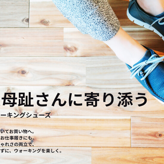 アルイトウ　POPUP