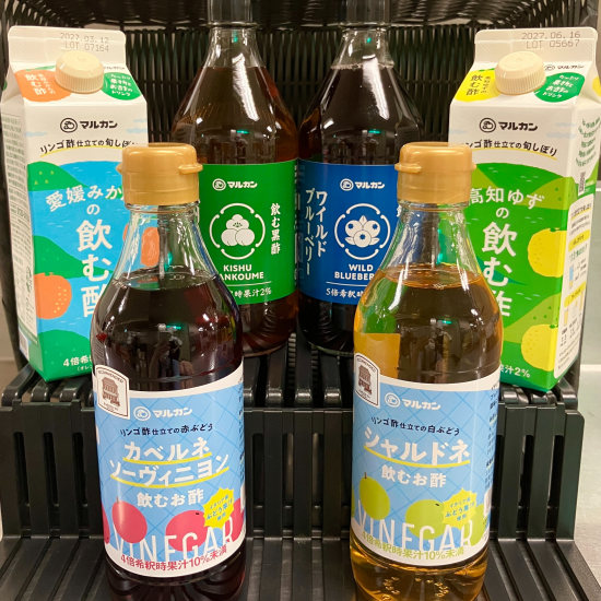夏のおすすめ🌞マルカン飲む酢でサッパリさわやか🍹
