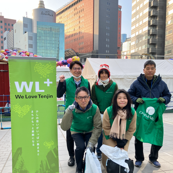 大丸福岡天神店のサステナビリティ活動紹介　～Tenjin クリーンデー～ 
