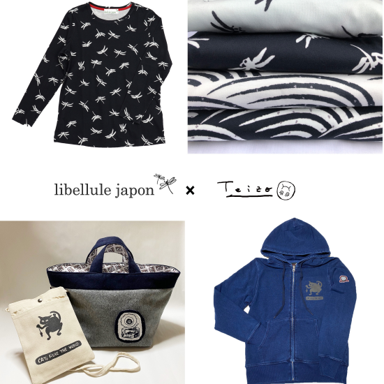 libellule japon ×　Teizo　展