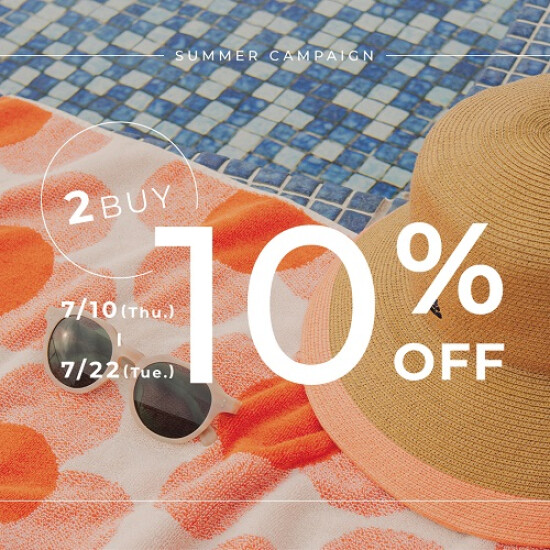 2BUY 10％OFF！サマーキャンペーン開催