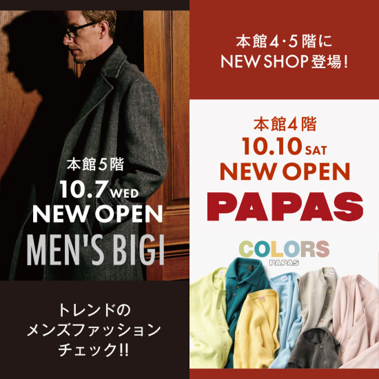 ーMEN'S FLOOR NEW SHOP OPEN !! ー