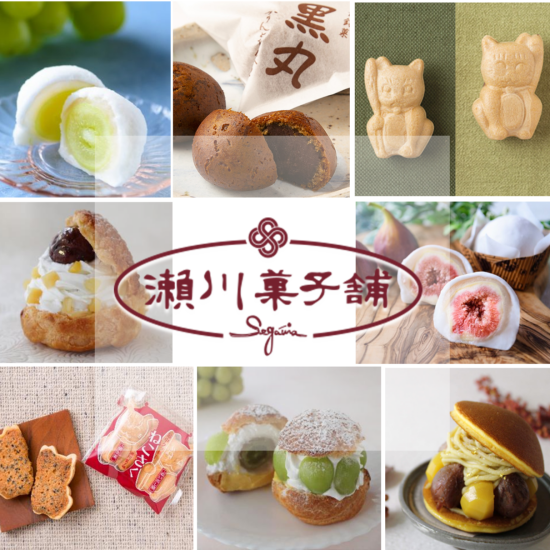 地元に「おいしい記憶」を刻み続ける老舗【瀬川菓子舗】～九州深発見～