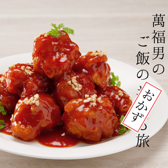 【新連載!?】突撃！隣のご飯の”お供”?!（韓国編）
