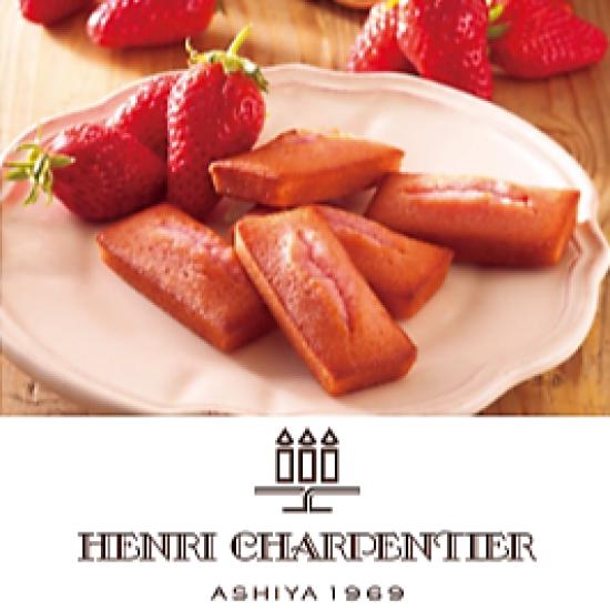 【限定販売】ひょうご五國豊穣　神戸・二郎いちごフィナンシェ🍓