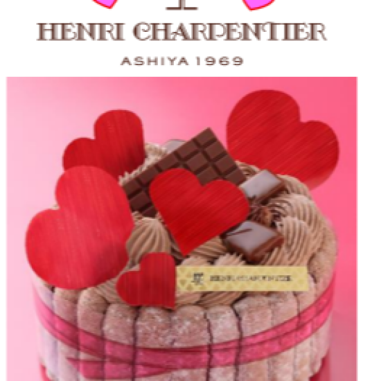 バレンタインデーに🍰いかがですか💕