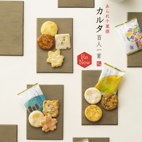 【小倉山荘】あられ十菓撰「カルタ百人一首」ご存知ですか？