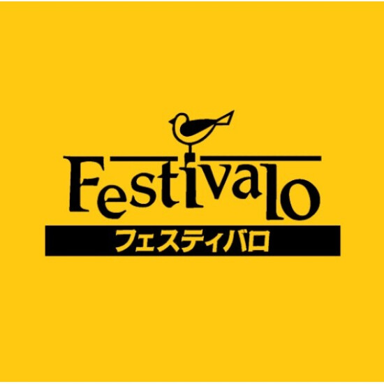 【限定販売】唐芋レアケーキ　鹿屋パレード　販売中！