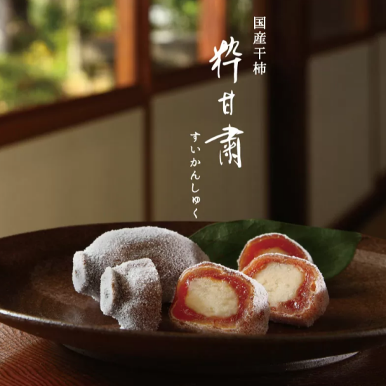 粋甘粛始まりました🍁✨