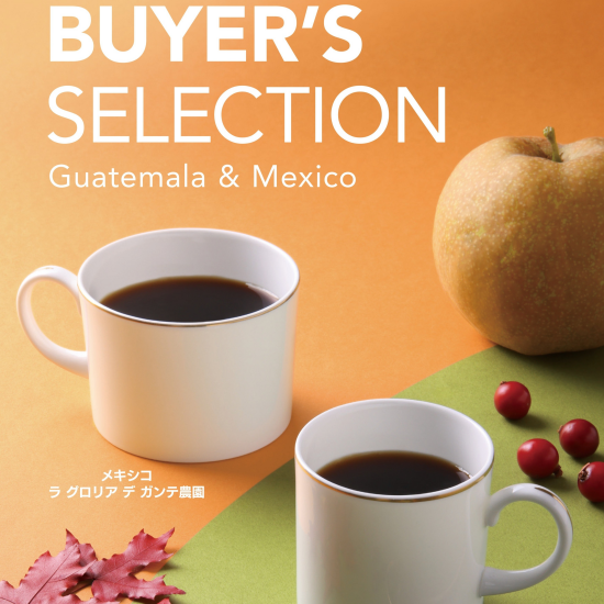 【UCC】ホットでもアイスでも楽しめる秋のNEWコーヒー☕