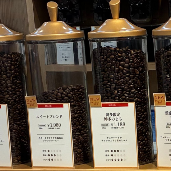 【UCC】オリジナルブレンドが美味しくリニューアル(^^♪