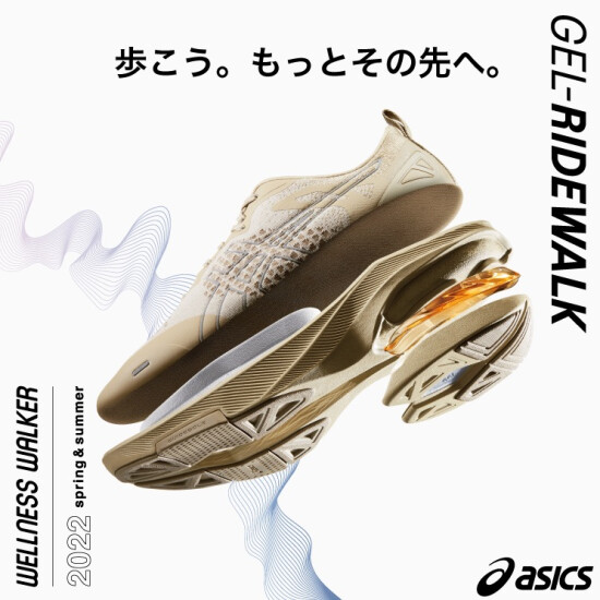 すごいウォーキングシューズ👍