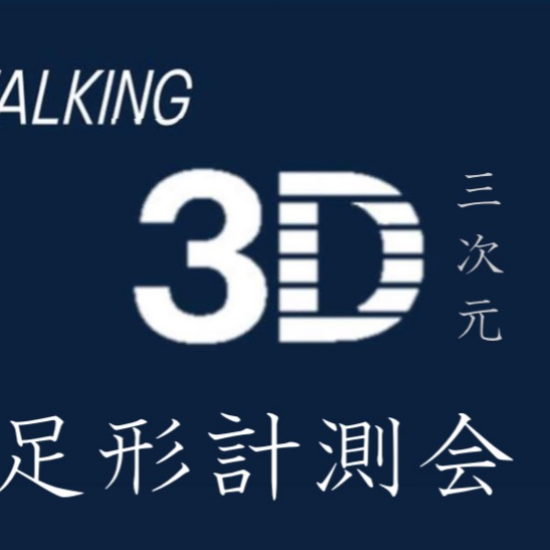 27日‼️28日‼️開催です‼️