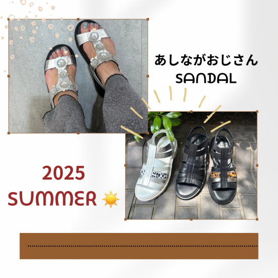 2025 NEW✨sandal🌻🤍