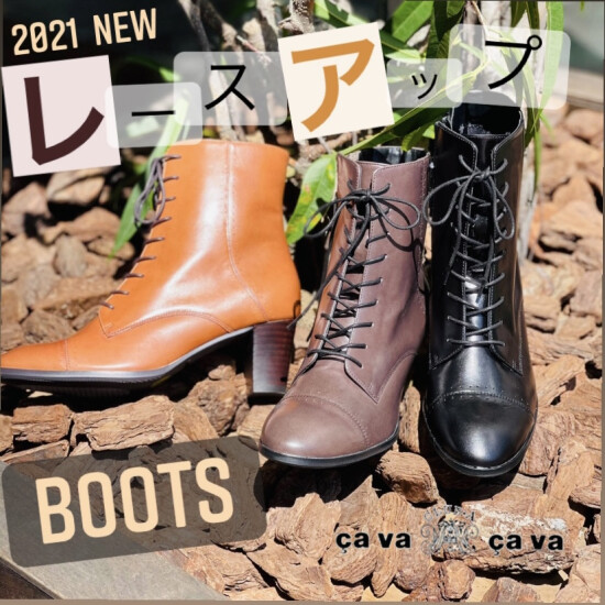 NEW💘cava cava レースアップブーツ