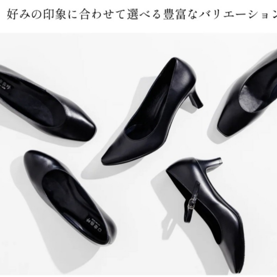 卑弥呼ブラックパンプスＦＡＩＲ