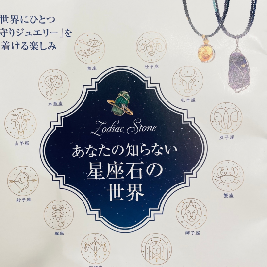8/12〜8/14 レアカラーストーン&リフォームフェア
