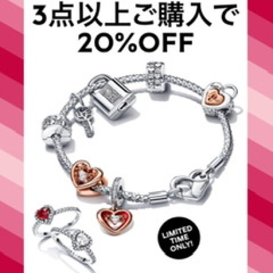【PANDORA】Valentine❤️Campaign