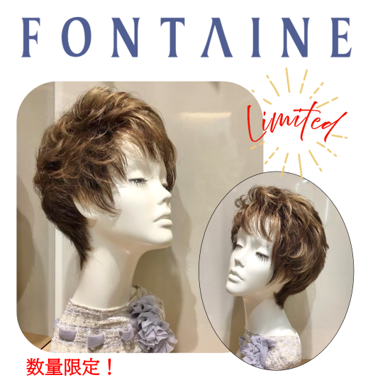 限定フルウィッグ💝VTF02