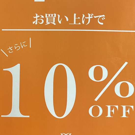 【予告】2BUY10%OFF 🚀