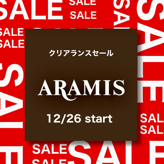 クリアランスセールのご案内