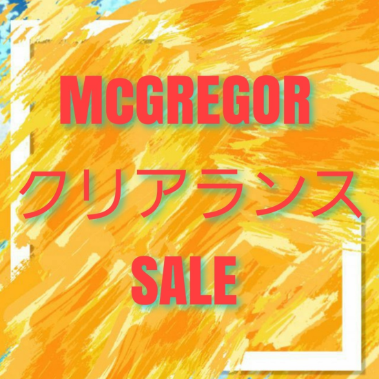 夏のクリアランスセール‼️‼️