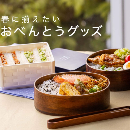 春に揃えたいおべんとうグッズ