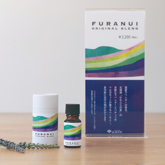 【生活の木】北海道産ラベンダー使用　ブレンドオイル限定発売中！