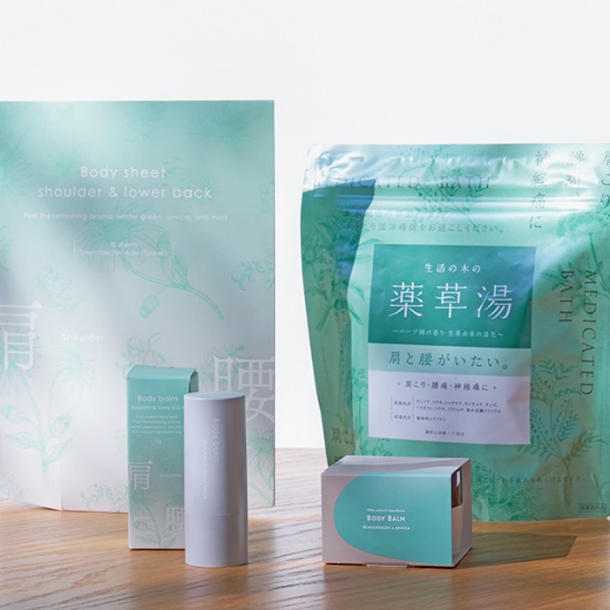 【生活の木】がんばるを労わる　肩腰シリーズ