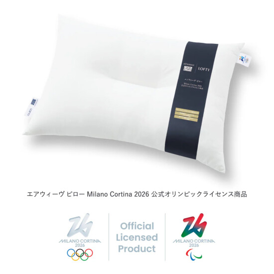 【ロフテー枕工房】商品紹介✨エアウィーヴピロー