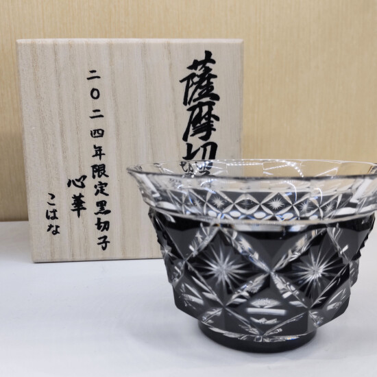 薩摩切子　２０２４年限定黒切子入荷❢❢❢