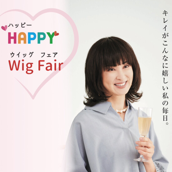 HAPPY  Wig  Fair