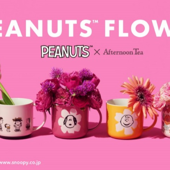 PEANUTS　flower