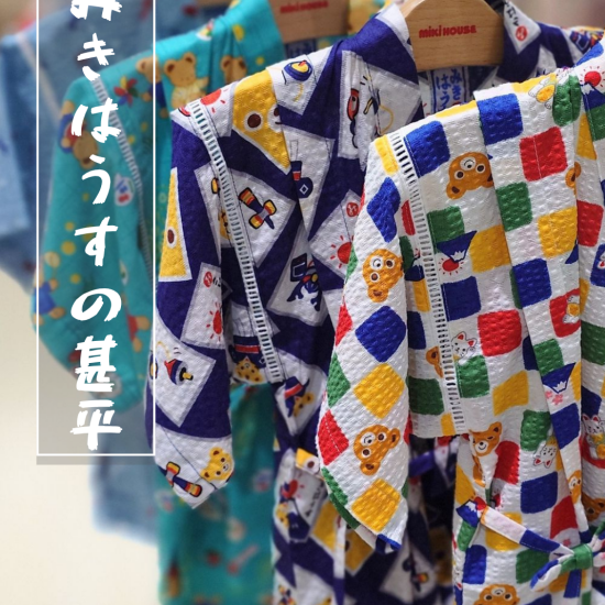 みきはうすの甚平