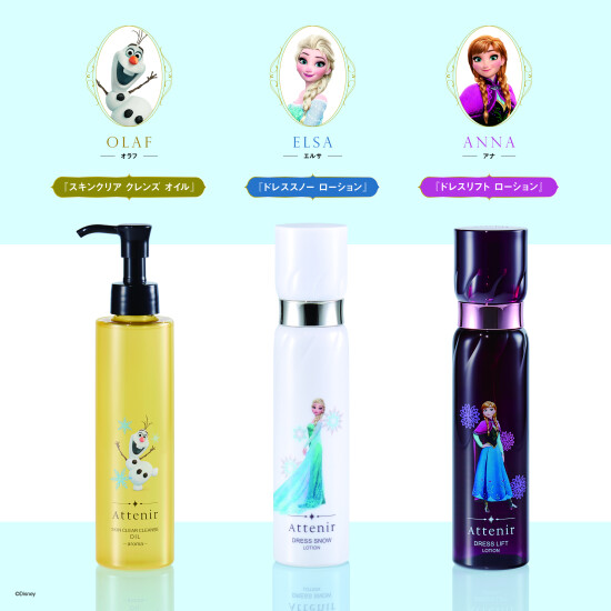 ⛄️人気のスキンケアに『アナと雪の女王』限定デザインボトルが登場⛄️