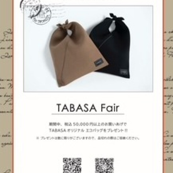 【TABASA】TABASA Fair　🎁✨
