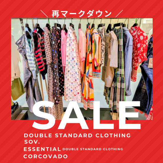 【DSC】再マークダウン⤵️⤵️ MAX50%OFF‼️