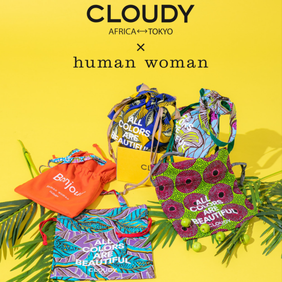 🌴大人気CLOUDY✖️human woman コラボ発売中🌴