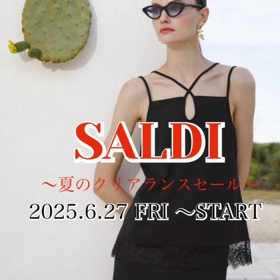 オスカリート夏のクリアランスセール👚
