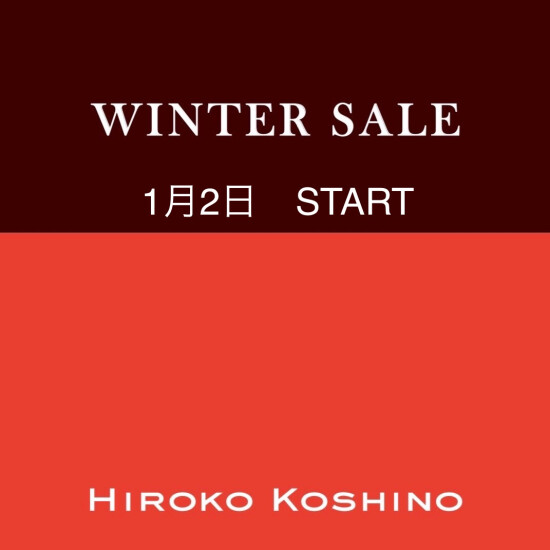ヒロココシノ　冬のクリアランスセール