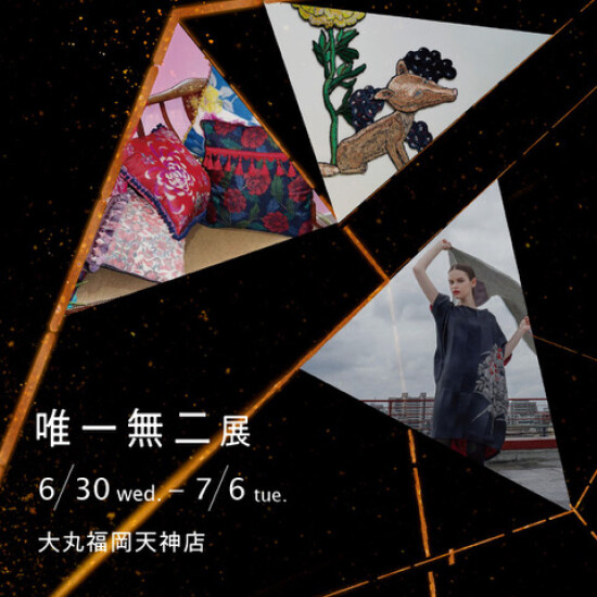 《本館Ｂ1　ハンドバッグ売場》『唯一無二展』POP UP SHOP