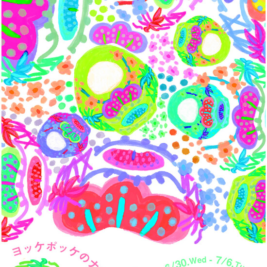 《本館Ｂ１　婦人洋品売場》『ヨッケポッケのナツヤスミ』POP UP SHOP