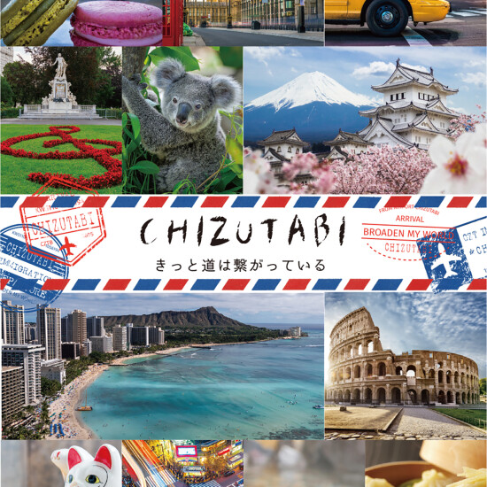 《本B１　婦人洋品売場》『coffee taime with vaughan／CHIZUTABI』POP UP SHOP