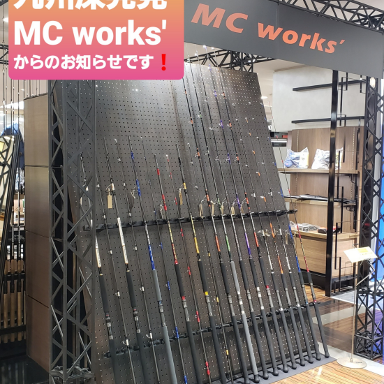 本館4階　MC works’からのお知らせです！
