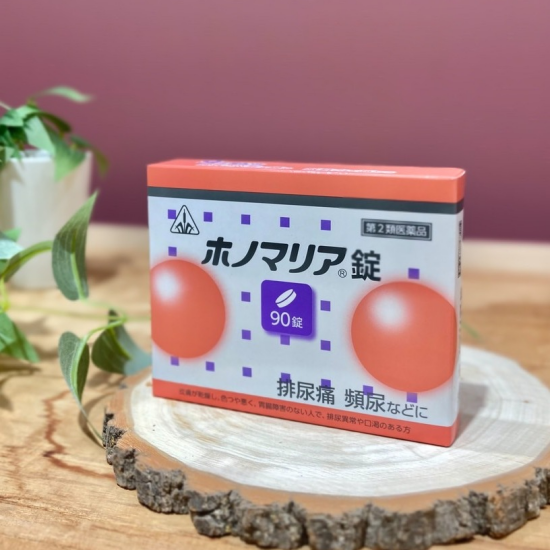 女性の膀胱炎・排尿痛にも漢方の力で🌷