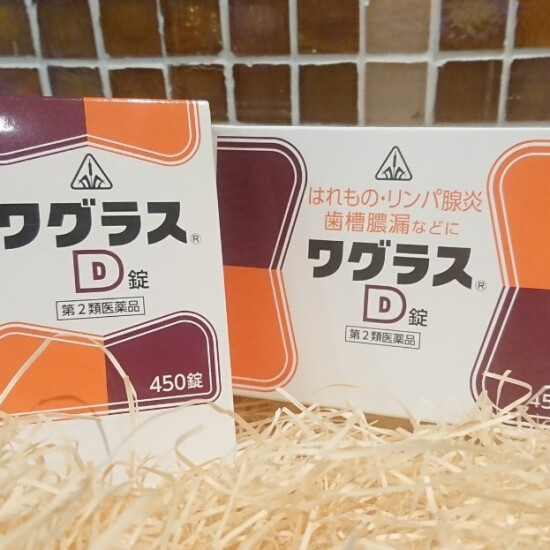 ワグラス