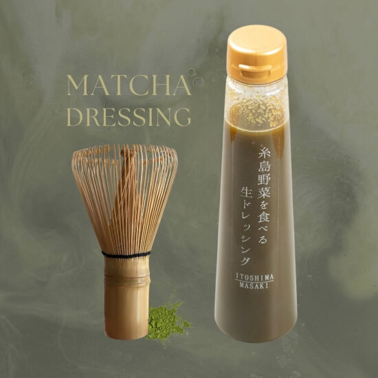 【数量限定商品🍵】抹茶ドレッシング
