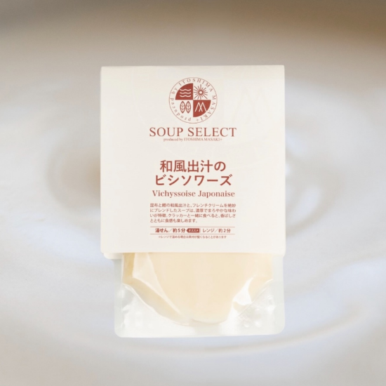 【お家でひと息の贅沢🏠】和風出汁のビシソワーズ