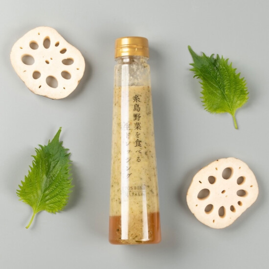 【大葉が香る】レンコン大葉ドレッシング