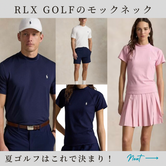 【孔雀祭🦚】ゴルフシーズン到来！夏ゴルフはこれで決まり🏌️‍♂️